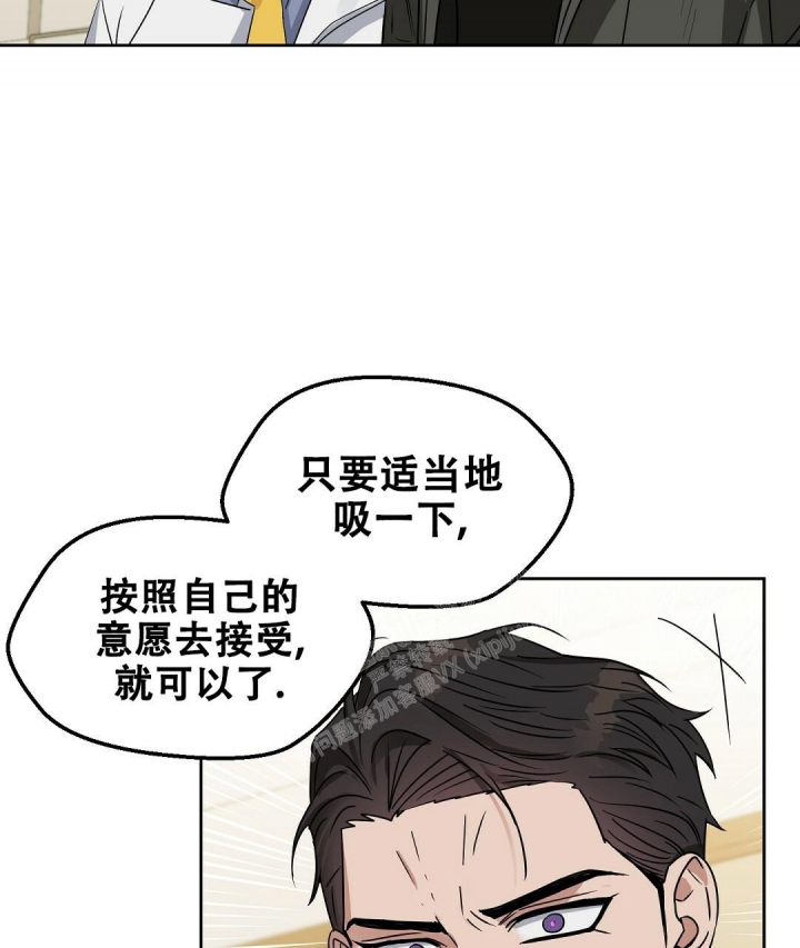 《吻我骗子(I+II+外传)》漫画最新章节第148话免费下拉式在线观看章节第【5】张图片