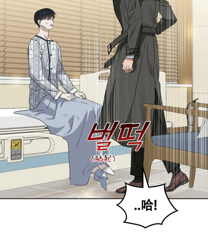 《吻我骗子(I+II+外传)》漫画最新章节第136话免费下拉式在线观看章节第【46】张图片