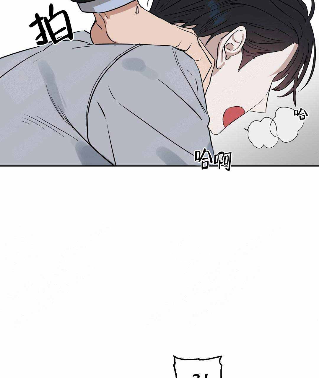 《吻我骗子(I+II+外传)》漫画最新章节第49话免费下拉式在线观看章节第【17】张图片