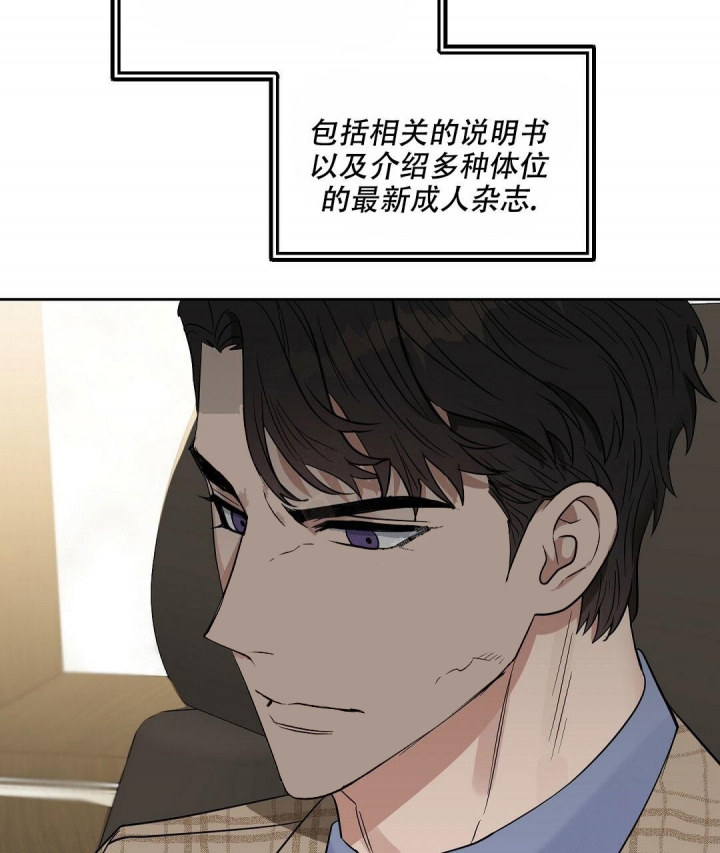 《吻我骗子(I+II+外传)》漫画最新章节第129话免费下拉式在线观看章节第【7】张图片