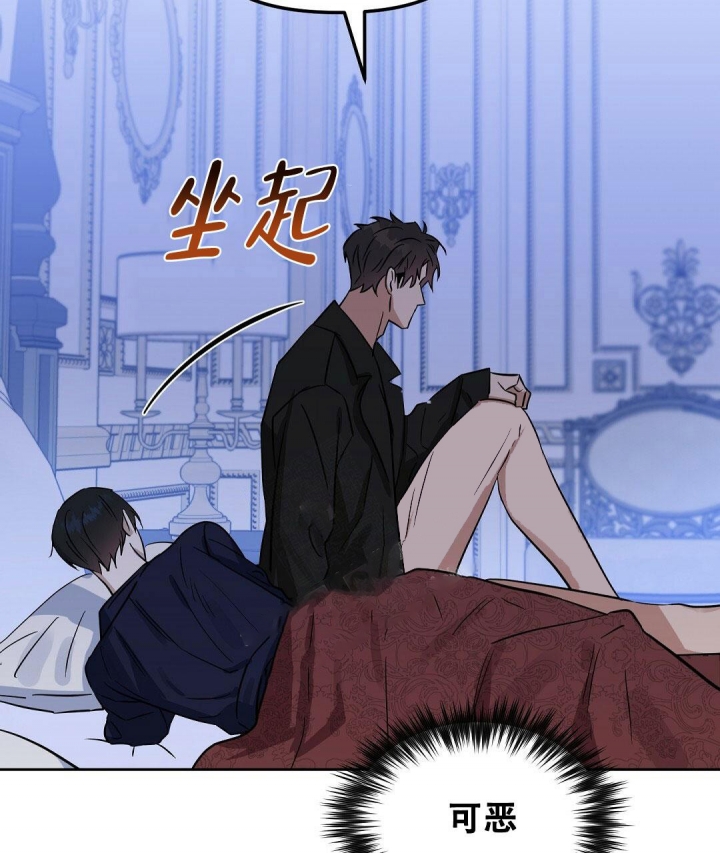 《吻我骗子(I+II+外传)》漫画最新章节第139话免费下拉式在线观看章节第【30】张图片