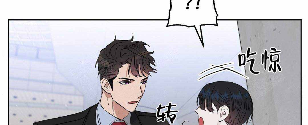 《吻我骗子(I+II+外传)》漫画最新章节第49话免费下拉式在线观看章节第【18】张图片