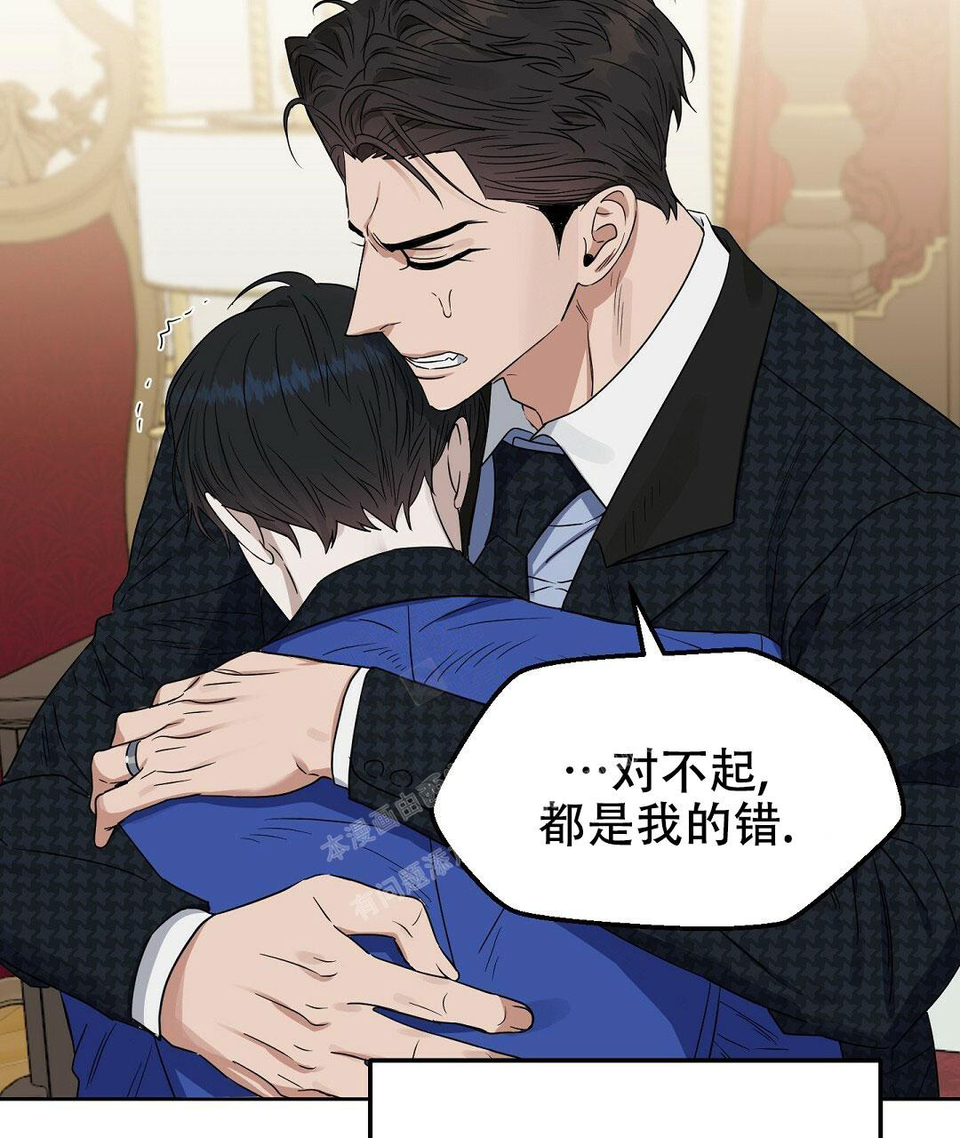 《吻我骗子(I+II+外传)》漫画最新章节第164话免费下拉式在线观看章节第【40】张图片