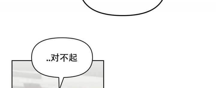 《吻我骗子(I+II+外传)》漫画最新章节第137话免费下拉式在线观看章节第【26】张图片