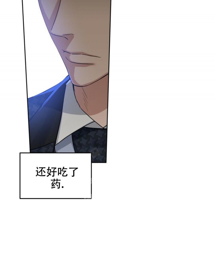 《吻我骗子(I+II+外传)》漫画最新章节第154话免费下拉式在线观看章节第【41】张图片