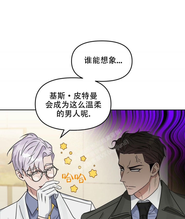 《吻我骗子(I+II+外传)》漫画最新章节第148话免费下拉式在线观看章节第【1】张图片