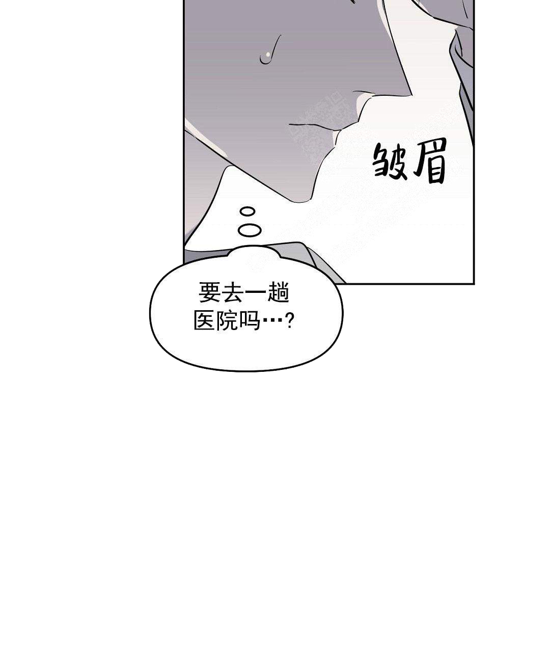 《吻我骗子(I+II+外传)》漫画最新章节第57话免费下拉式在线观看章节第【35】张图片