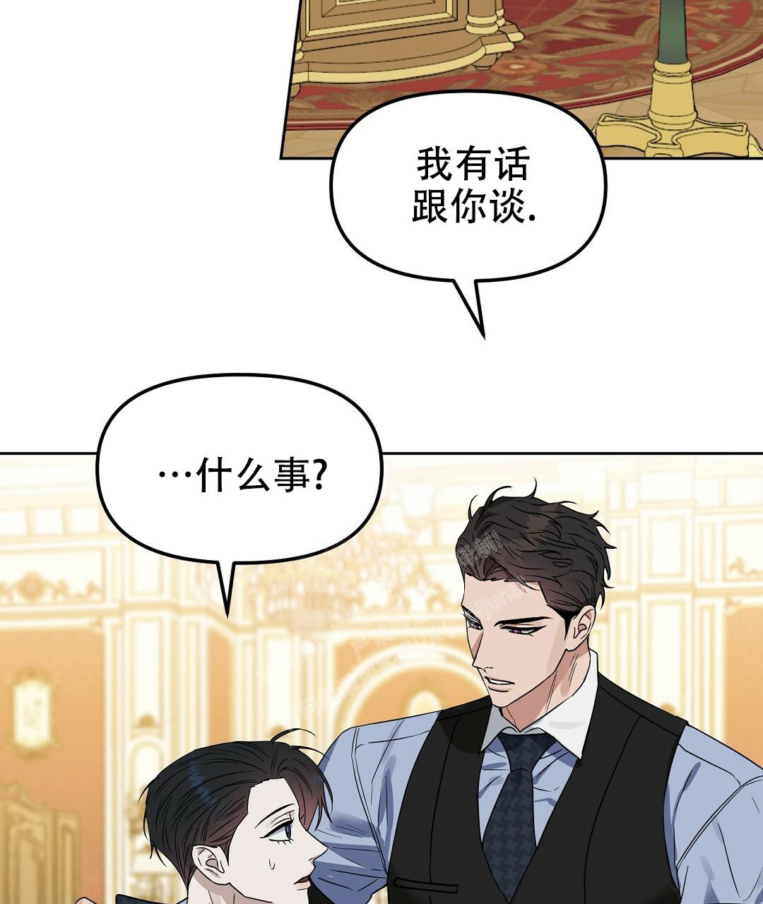 《吻我骗子(I+II+外传)》漫画最新章节第160话免费下拉式在线观看章节第【27】张图片