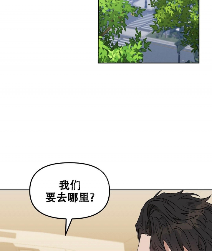 《吻我骗子(I+II+外传)》漫画最新章节第137话免费下拉式在线观看章节第【21】张图片