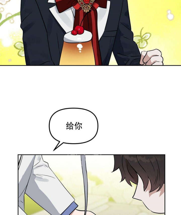 《吻我骗子(I+II+外传)》漫画最新章节第126话免费下拉式在线观看章节第【25】张图片