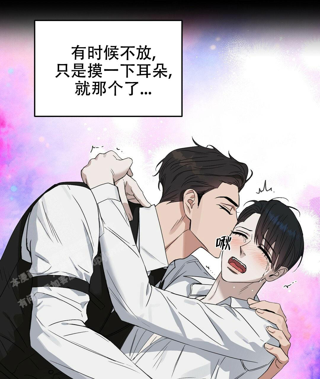 《吻我骗子(I+II+外传)》漫画最新章节第172话免费下拉式在线观看章节第【3】张图片