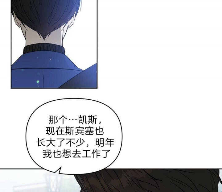 《吻我骗子(I+II+外传)》漫画最新章节第107话免费下拉式在线观看章节第【22】张图片