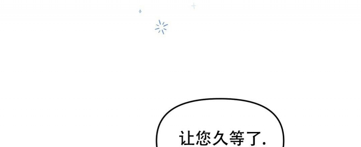 《吻我骗子(I+II+外传)》漫画最新章节第140话免费下拉式在线观看章节第【36】张图片