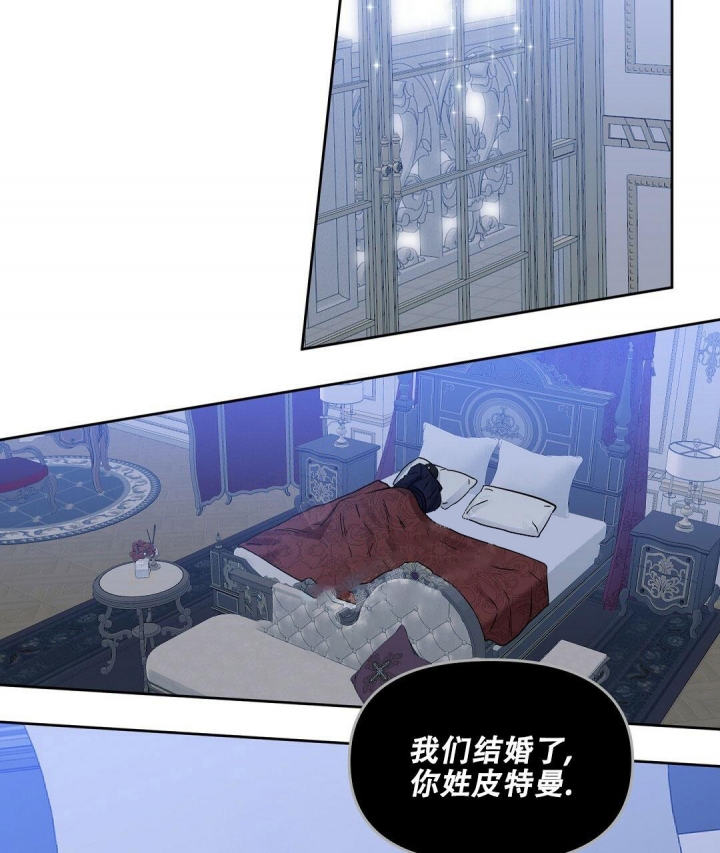 《吻我骗子(I+II+外传)》漫画最新章节第138话免费下拉式在线观看章节第【51】张图片