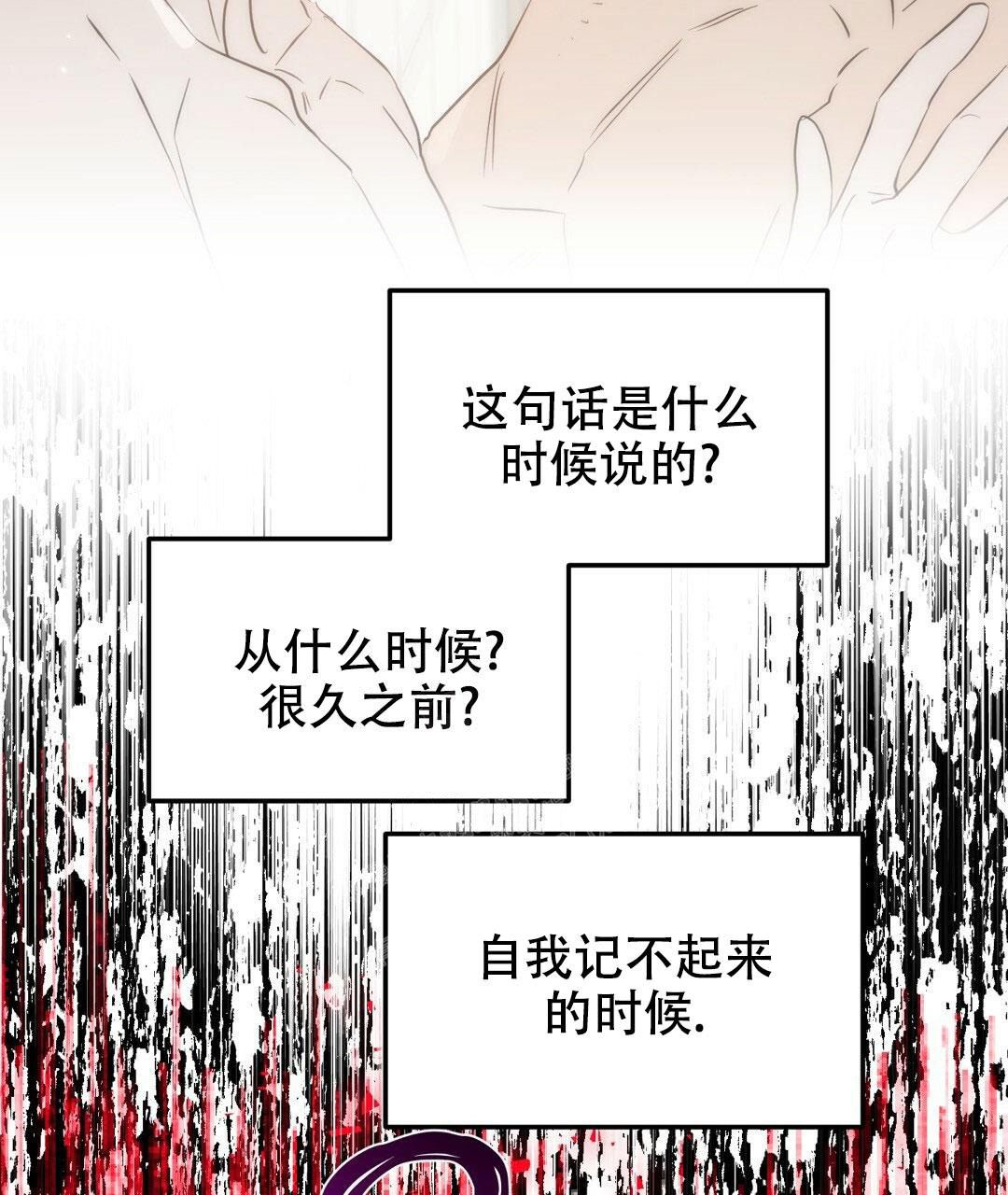 《吻我骗子(I+II+外传)》漫画最新章节第161话免费下拉式在线观看章节第【34】张图片