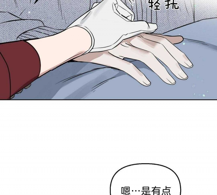 《吻我骗子(I+II+外传)》漫画最新章节第102话免费下拉式在线观看章节第【14】张图片