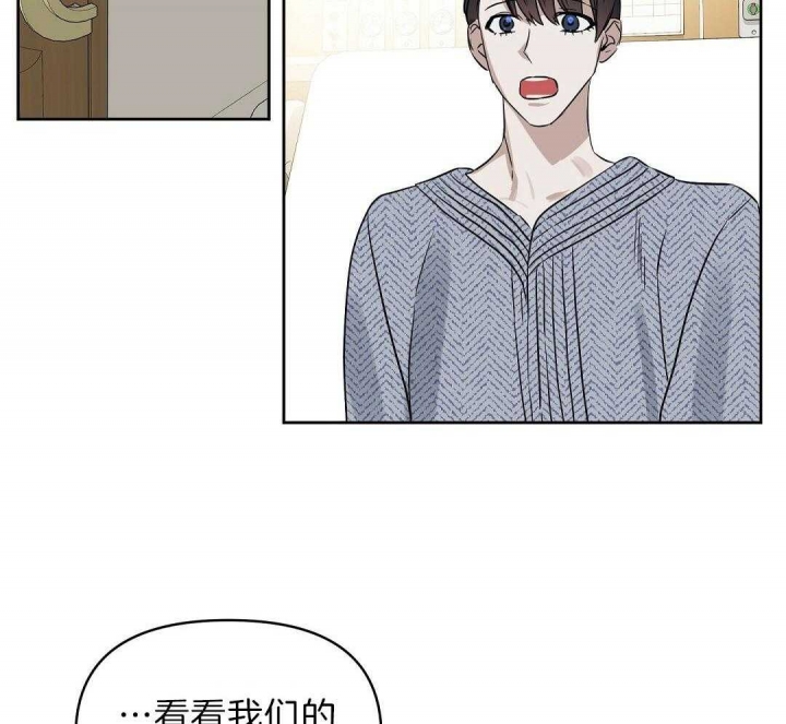 《吻我骗子(I+II+外传)》漫画最新章节第103话免费下拉式在线观看章节第【34】张图片