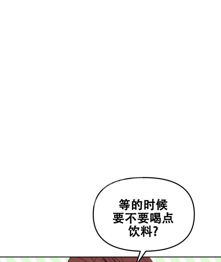 《吻我骗子(I+II+外传)》漫画最新章节第140话免费下拉式在线观看章节第【26】张图片