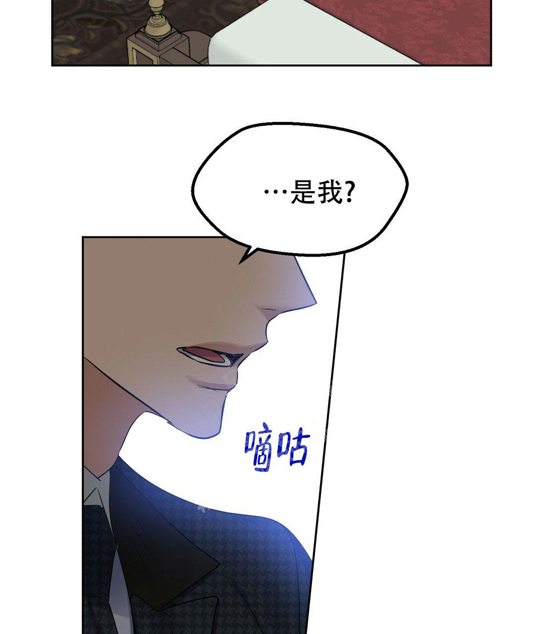 《吻我骗子(I+II+外传)》漫画最新章节第164话免费下拉式在线观看章节第【26】张图片