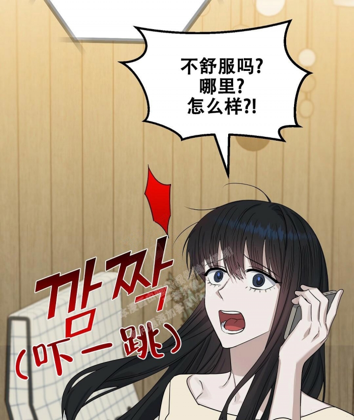 《吻我骗子(I+II+外传)》漫画最新章节第149话免费下拉式在线观看章节第【58】张图片