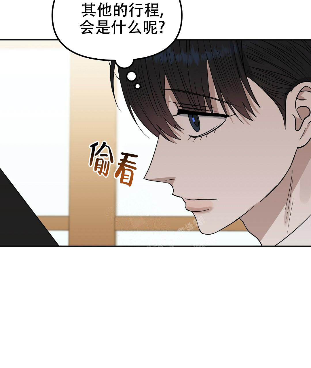 《吻我骗子(I+II+外传)》漫画最新章节第158话免费下拉式在线观看章节第【10】张图片