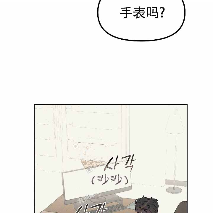 《吻我骗子(I+II+外传)》漫画最新章节第119话免费下拉式在线观看章节第【2】张图片