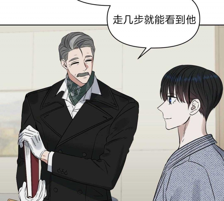 《吻我骗子(I+II+外传)》漫画最新章节第103话免费下拉式在线观看章节第【12】张图片