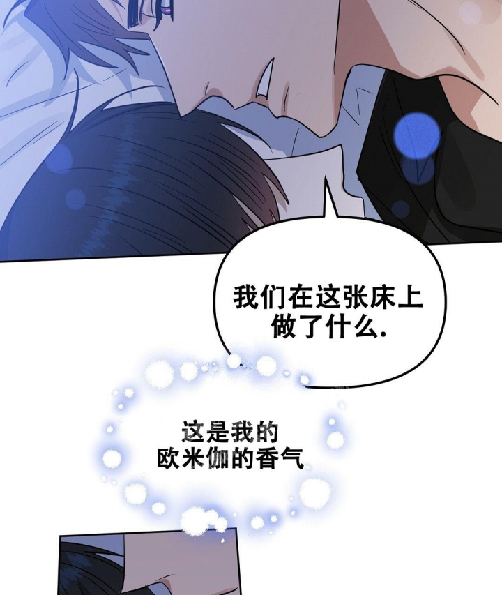 《吻我骗子(I+II+外传)》漫画最新章节第139话免费下拉式在线观看章节第【17】张图片