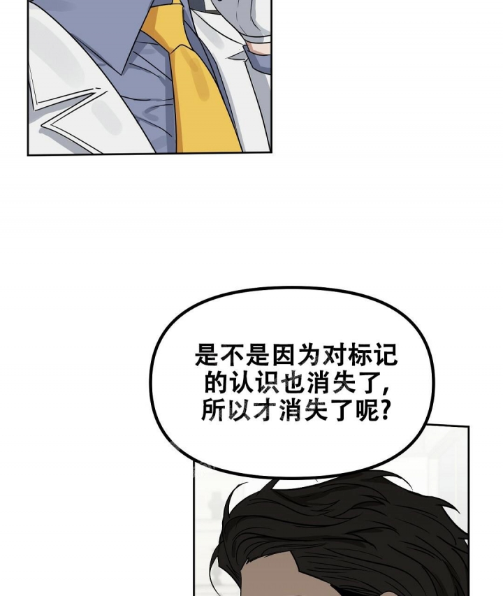 《吻我骗子(I+II+外传)》漫画最新章节第148话免费下拉式在线观看章节第【41】张图片