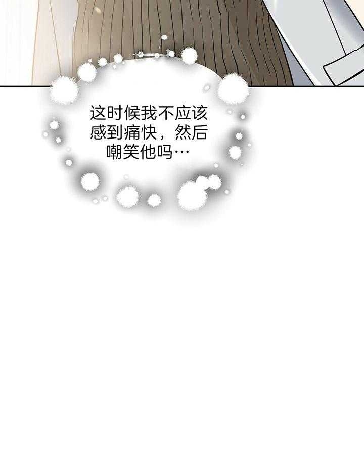 《吻我骗子(I+II+外传)》漫画最新章节第98话免费下拉式在线观看章节第【42】张图片