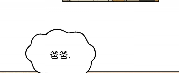 《吻我骗子(I+II+外传)》漫画最新章节第153话免费下拉式在线观看章节第【12】张图片