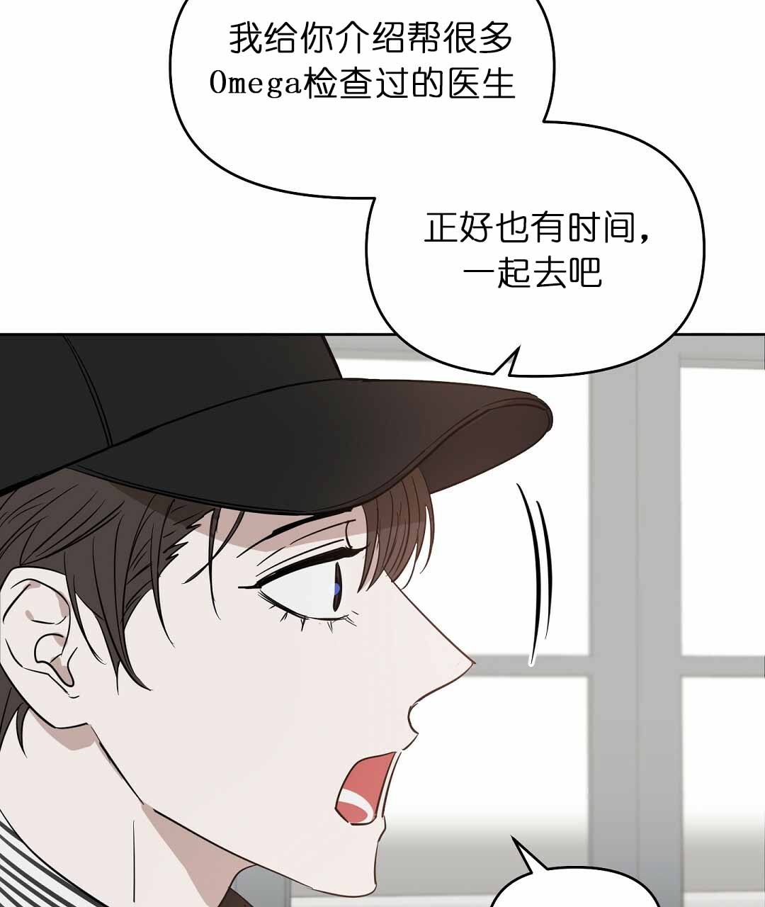 《吻我骗子(I+II+外传)》漫画最新章节第72话免费下拉式在线观看章节第【23】张图片