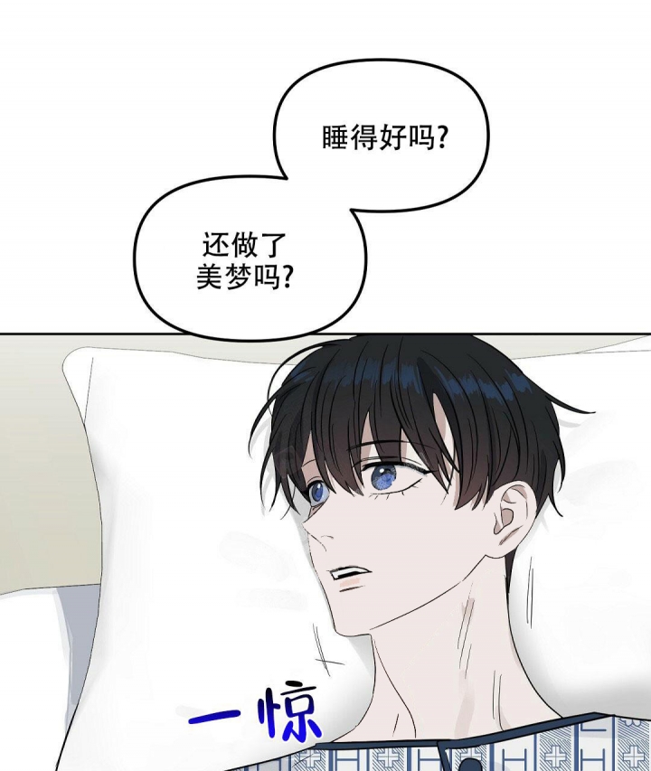 《吻我骗子(I+II+外传)》漫画最新章节第132话免费下拉式在线观看章节第【14】张图片