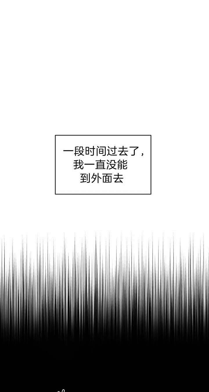 《吻我骗子(I+II+外传)》漫画最新章节第78话免费下拉式在线观看章节第【1】张图片