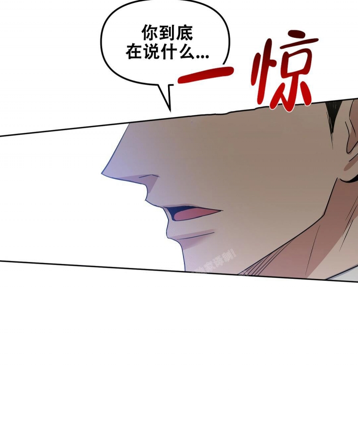 《吻我骗子(I+II+外传)》漫画最新章节第148话免费下拉式在线观看章节第【10】张图片