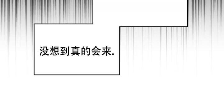 《吻我骗子(I+II+外传)》漫画最新章节第140话免费下拉式在线观看章节第【15】张图片