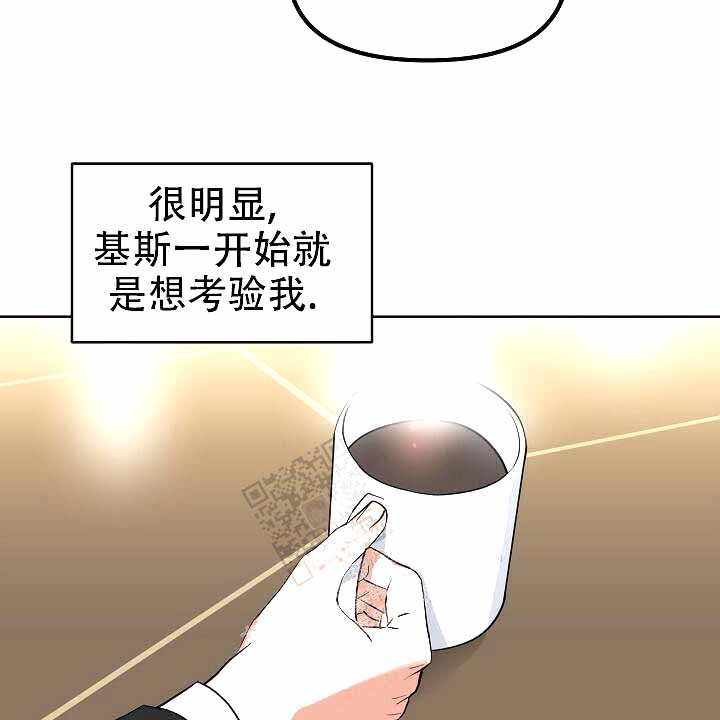 《吻我骗子(I+II+外传)》漫画最新章节第120话免费下拉式在线观看章节第【13】张图片