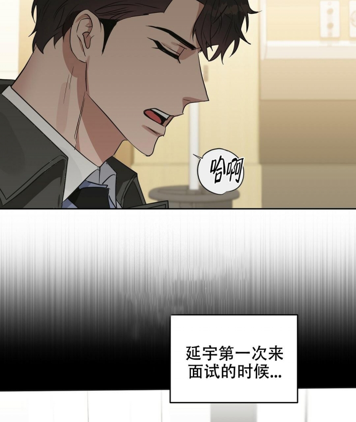 《吻我骗子(I+II+外传)》漫画最新章节第135话免费下拉式在线观看章节第【27】张图片