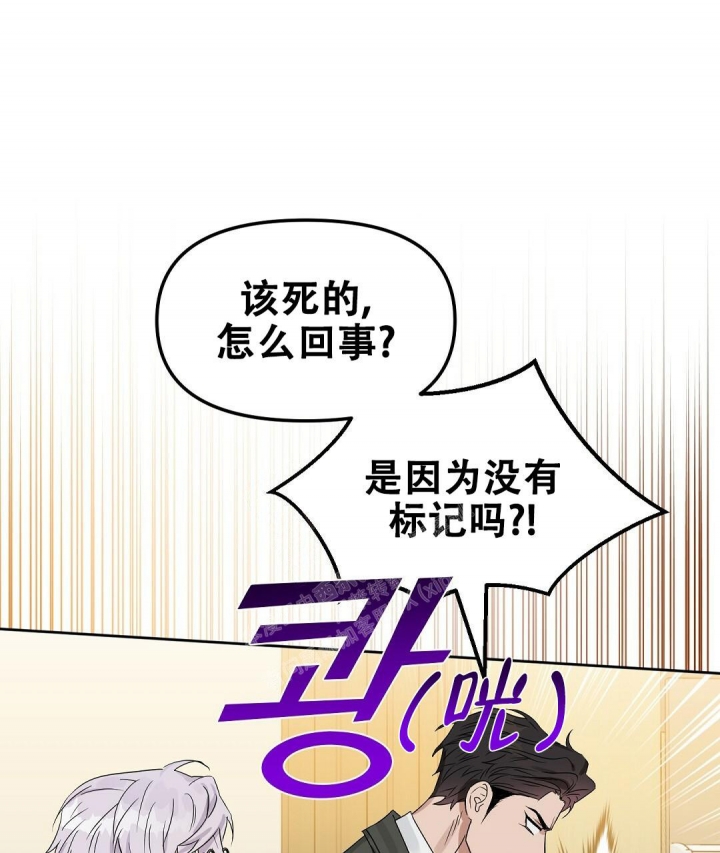 《吻我骗子(I+II+外传)》漫画最新章节第147话免费下拉式在线观看章节第【52】张图片