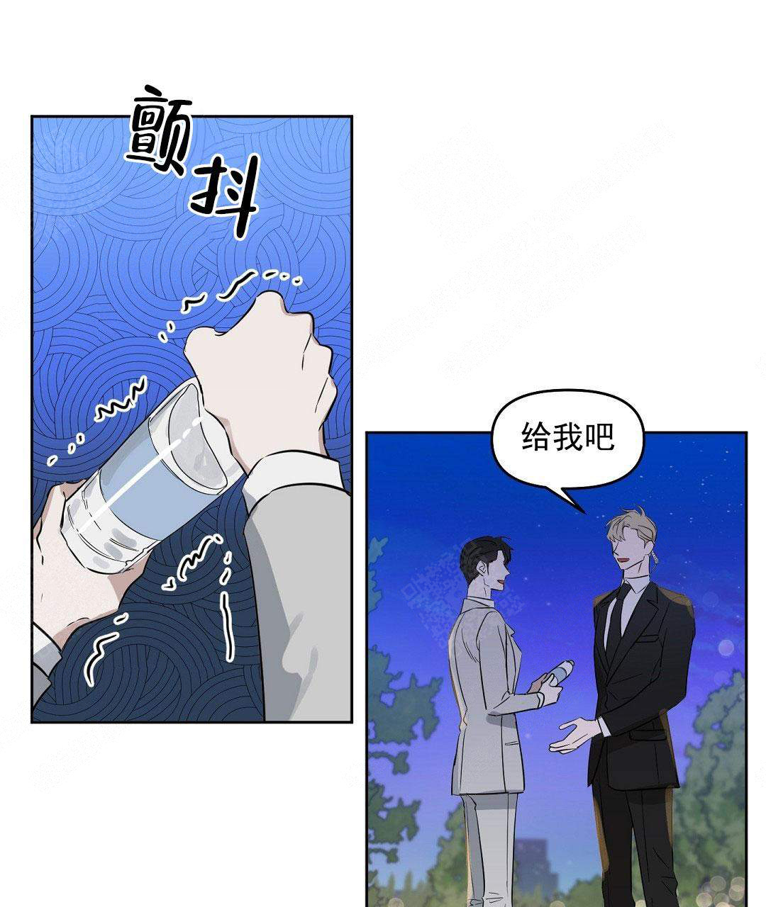 《吻我骗子(I+II+外传)》漫画最新章节第58话免费下拉式在线观看章节第【14】张图片