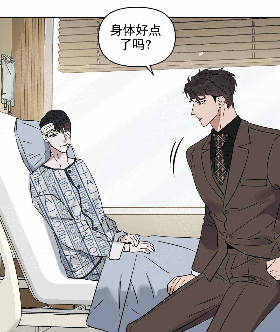 《吻我骗子(I+II+外传)》漫画最新章节第68话免费下拉式在线观看章节第【5】张图片