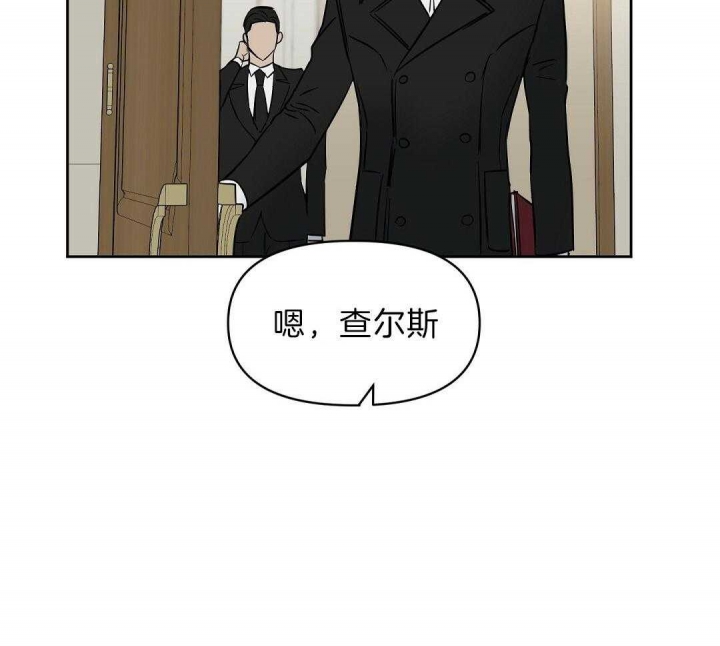 《吻我骗子(I+II+外传)》漫画最新章节第103话免费下拉式在线观看章节第【7】张图片