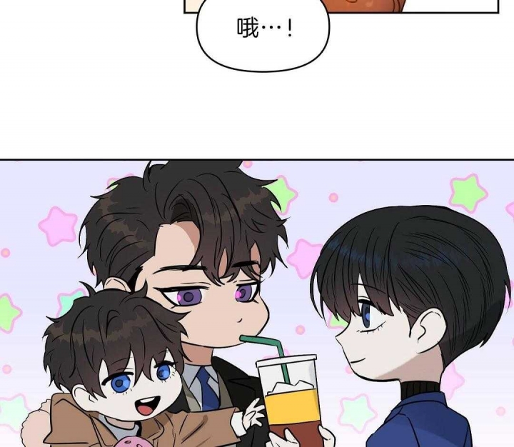 《吻我骗子(I+II+外传)》漫画最新章节第107话免费下拉式在线观看章节第【8】张图片