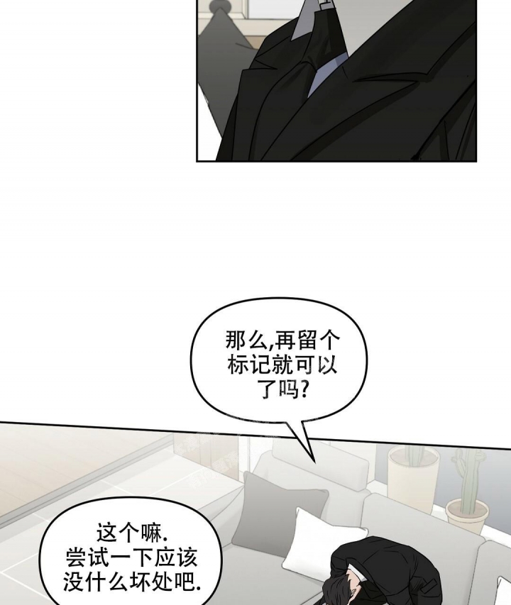 《吻我骗子(I+II+外传)》漫画最新章节第148话免费下拉式在线观看章节第【43】张图片