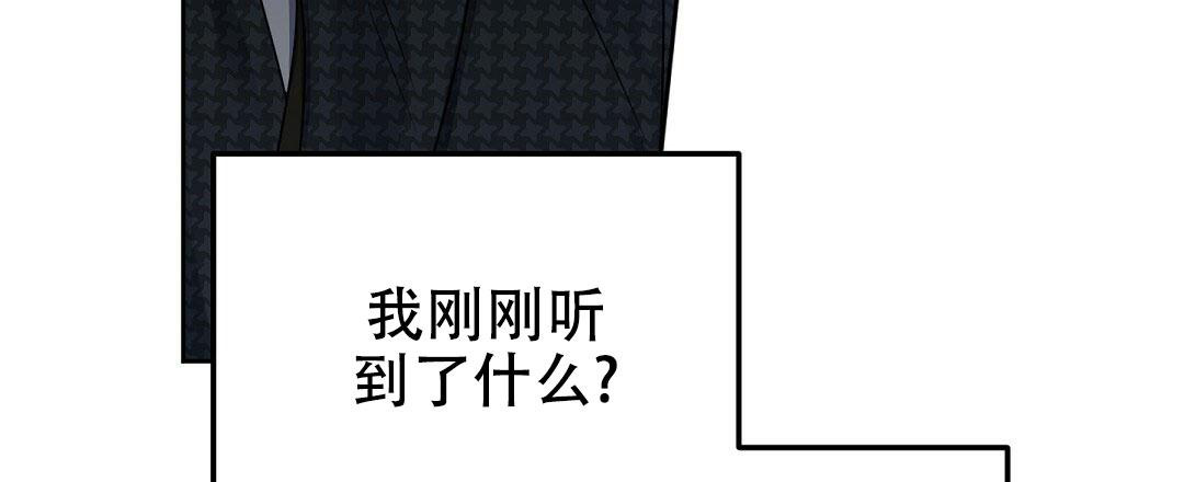 《吻我骗子(I+II+外传)》漫画最新章节第164话免费下拉式在线观看章节第【27】张图片