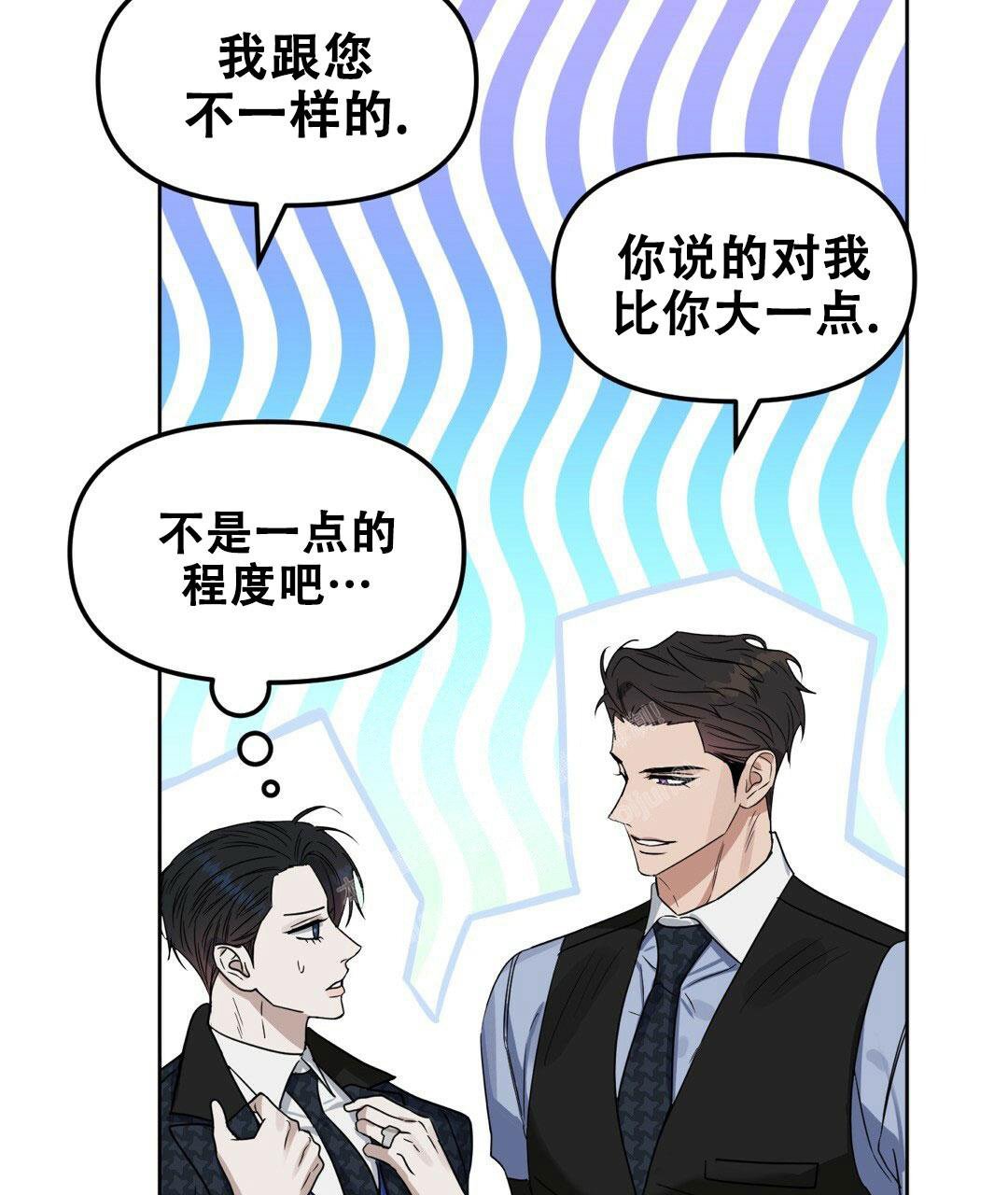 《吻我骗子(I+II+外传)》漫画最新章节第161话免费下拉式在线观看章节第【14】张图片