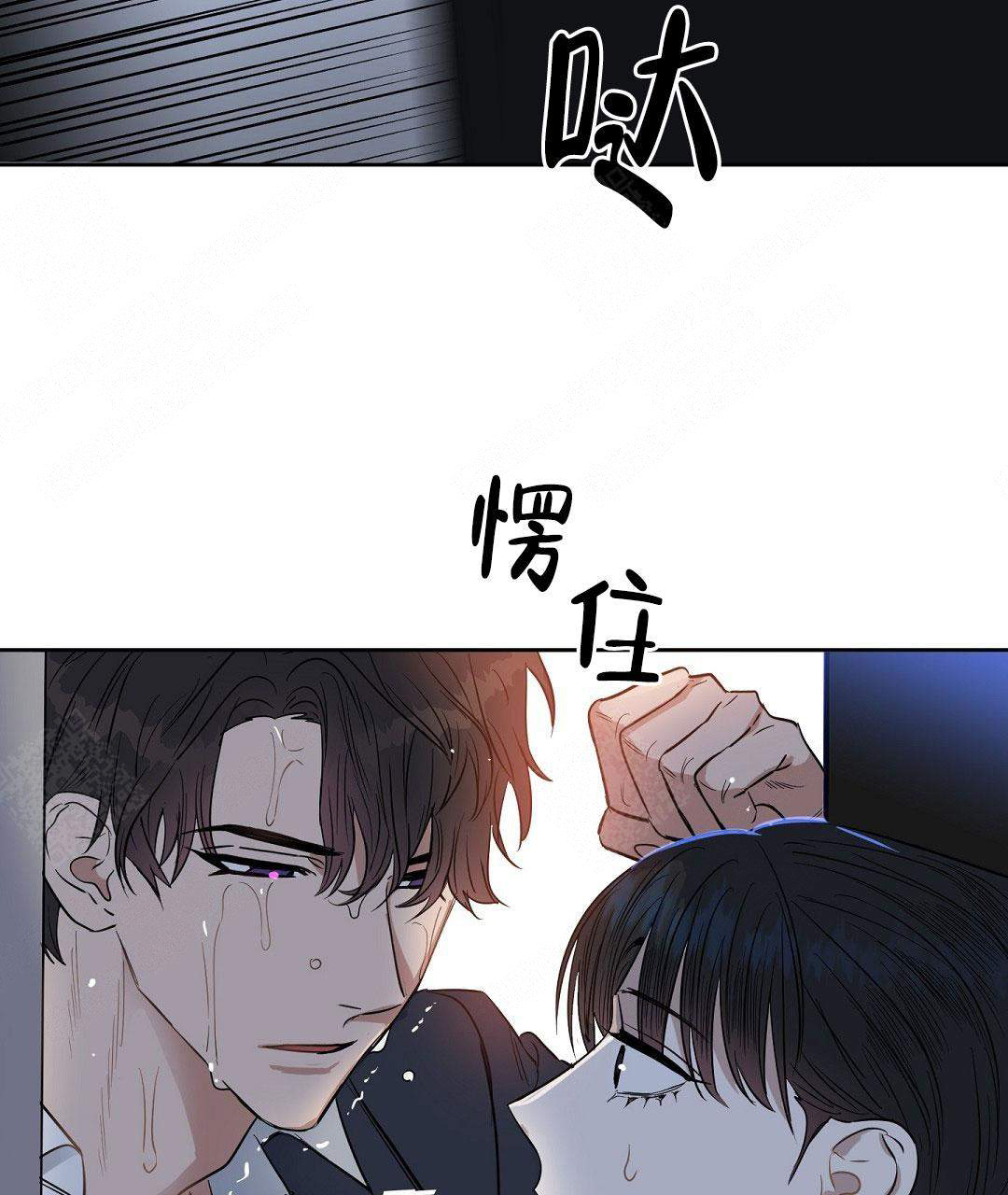 《吻我骗子(I+II+外传)》漫画最新章节第55话免费下拉式在线观看章节第【16】张图片