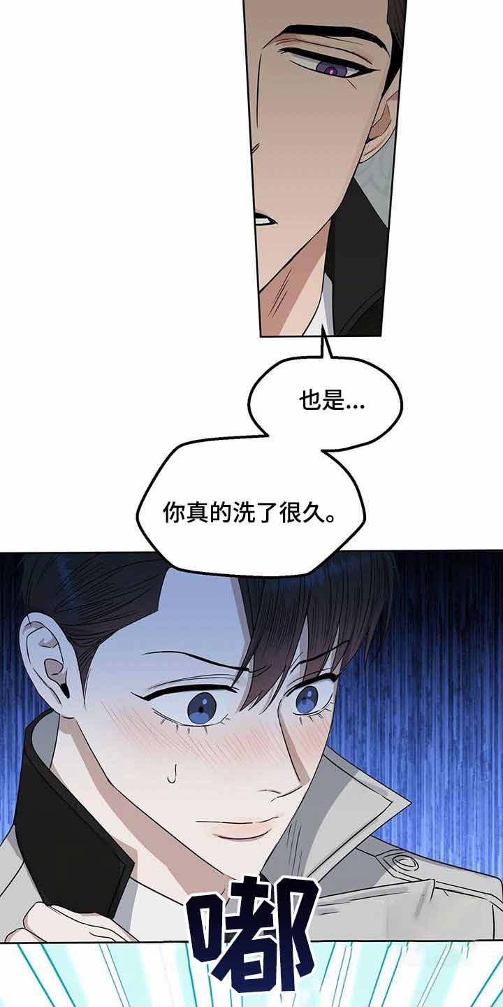 《吻我骗子(I+II+外传)》漫画最新章节第156话免费下拉式在线观看章节第【10】张图片