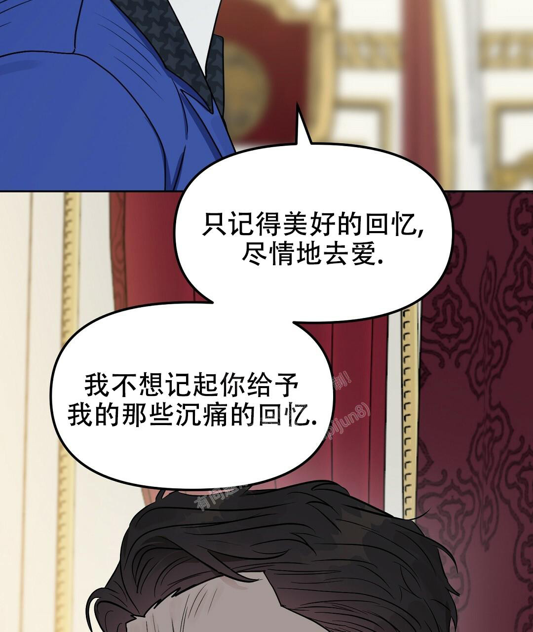 《吻我骗子(I+II+外传)》漫画最新章节第165话免费下拉式在线观看章节第【36】张图片