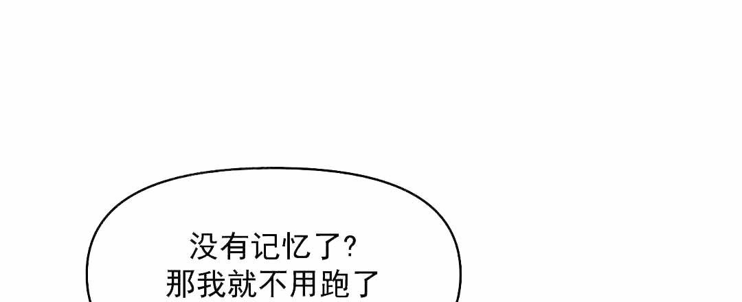 《吻我骗子(I+II+外传)》漫画最新章节第56话免费下拉式在线观看章节第【35】张图片